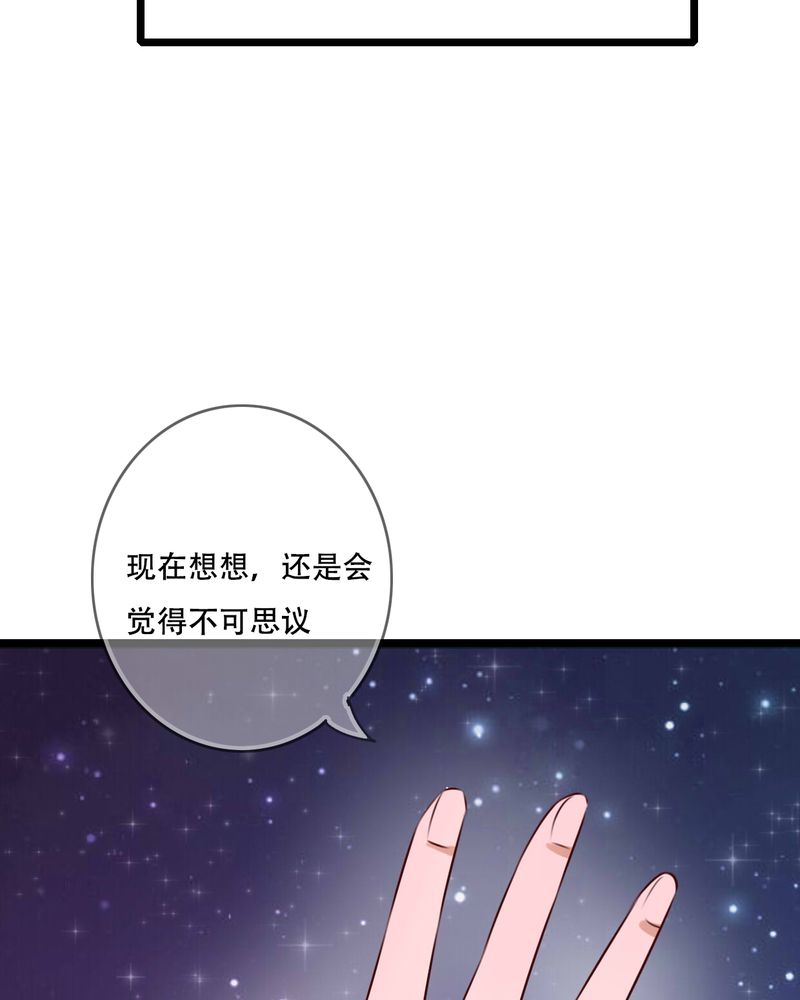 第95章：他们的婚礼15