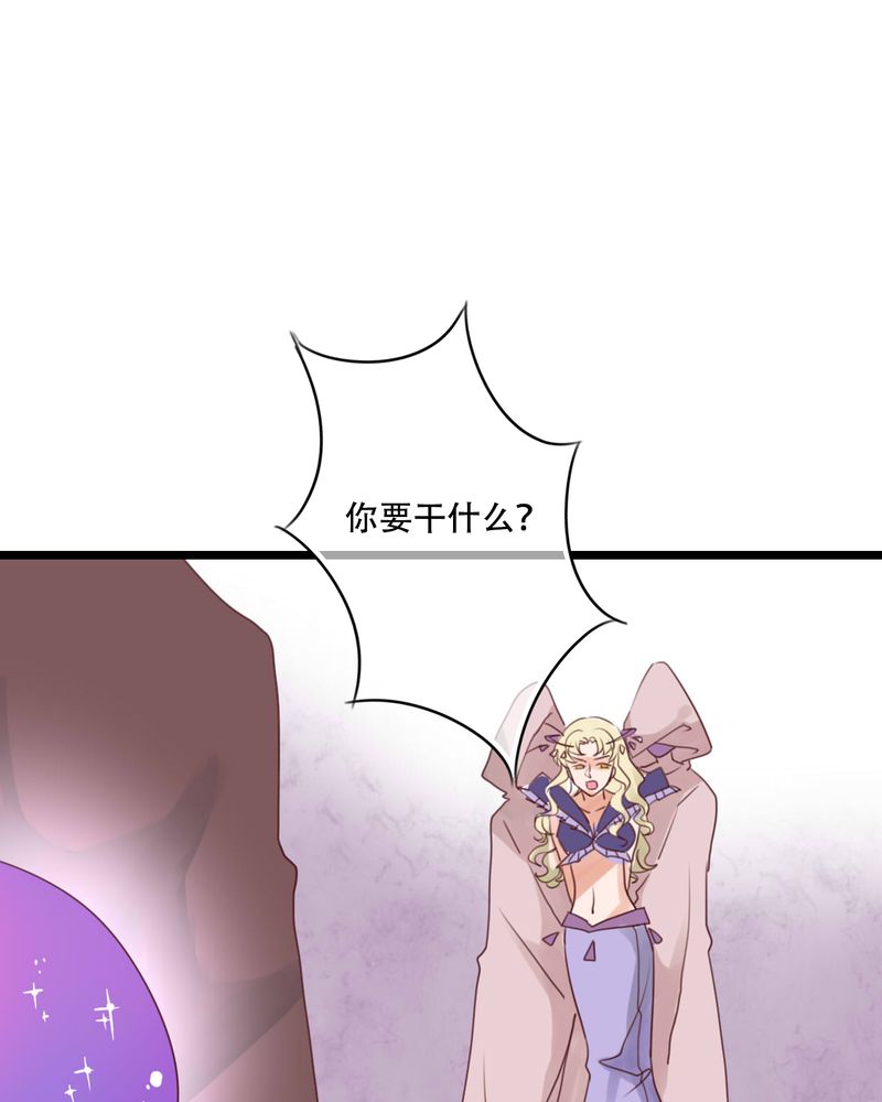 第82章：危险来临9