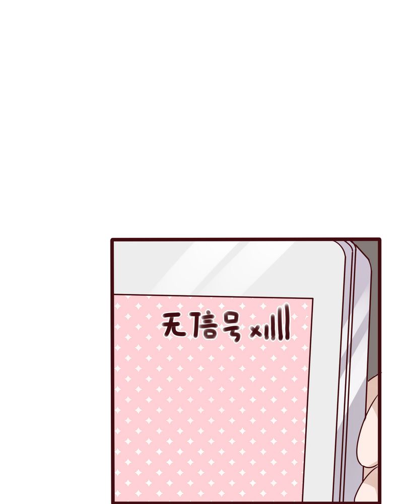 第14章：寻找13