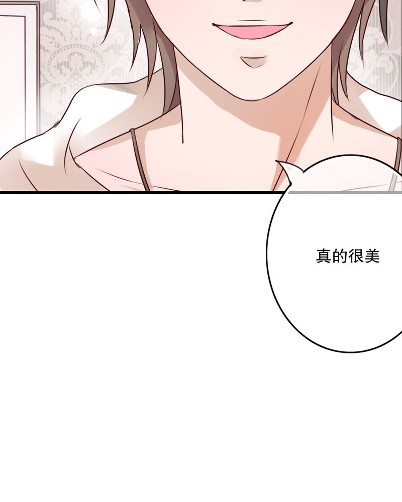 第30章：渐渐浮出的真相35