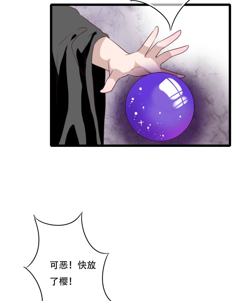 第83章：忘记我吧19