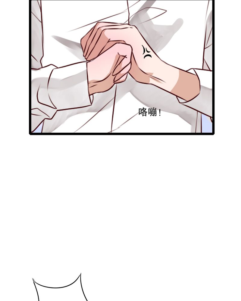 第42章：幽蓝12