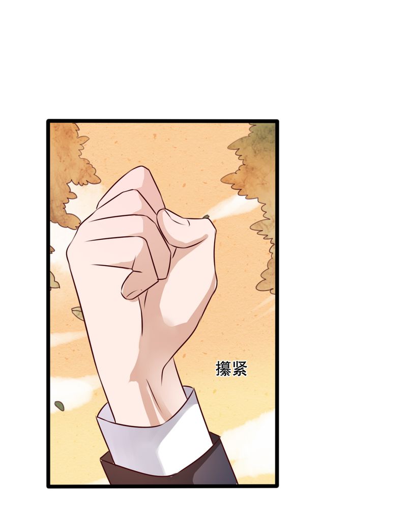 第38章：消失的戒指3