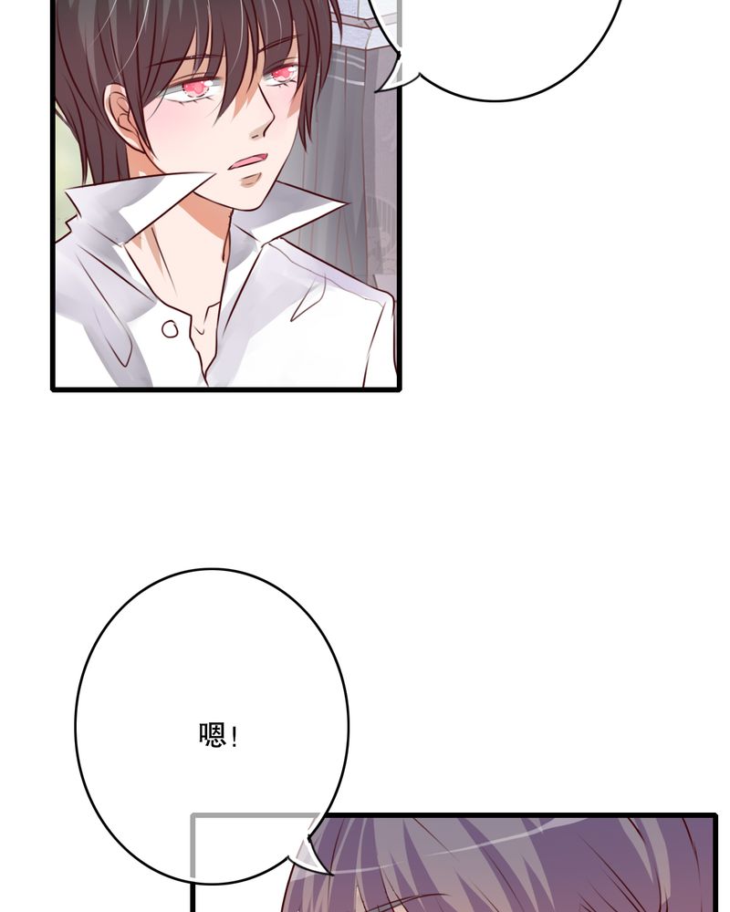 第41章：他和他的故事34