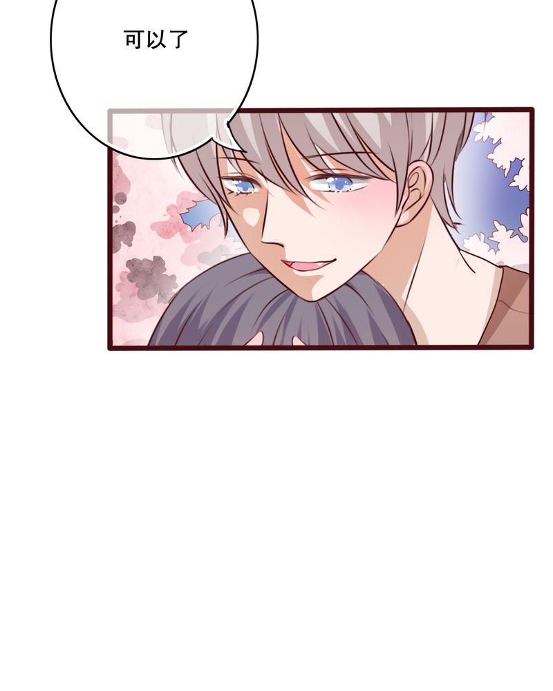 第35章：樱花树下15