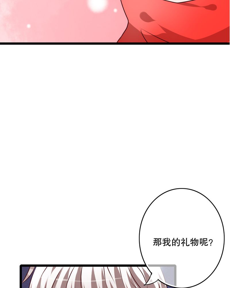 第43章：番外篇    圣诞快乐36