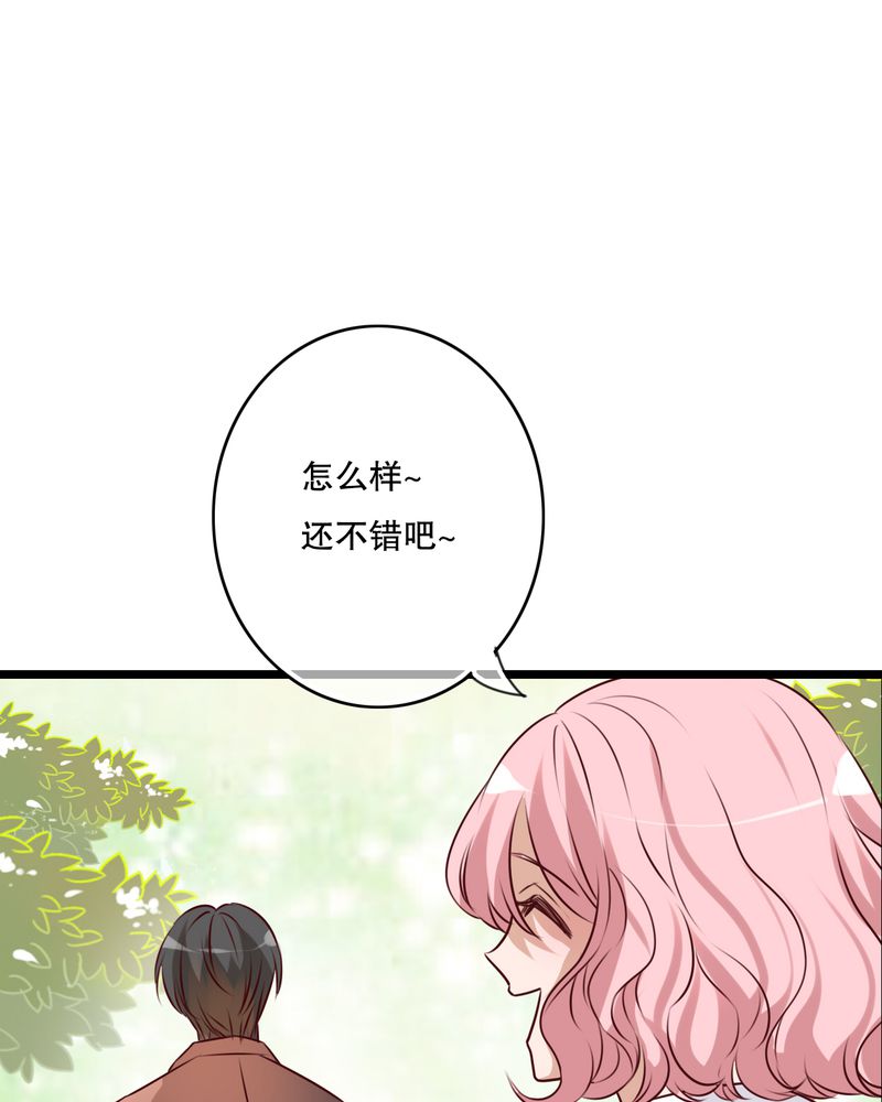 第55章：复活幽蓝8