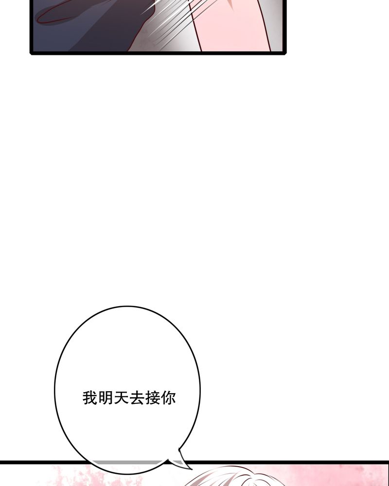 第53章：是敌是友25