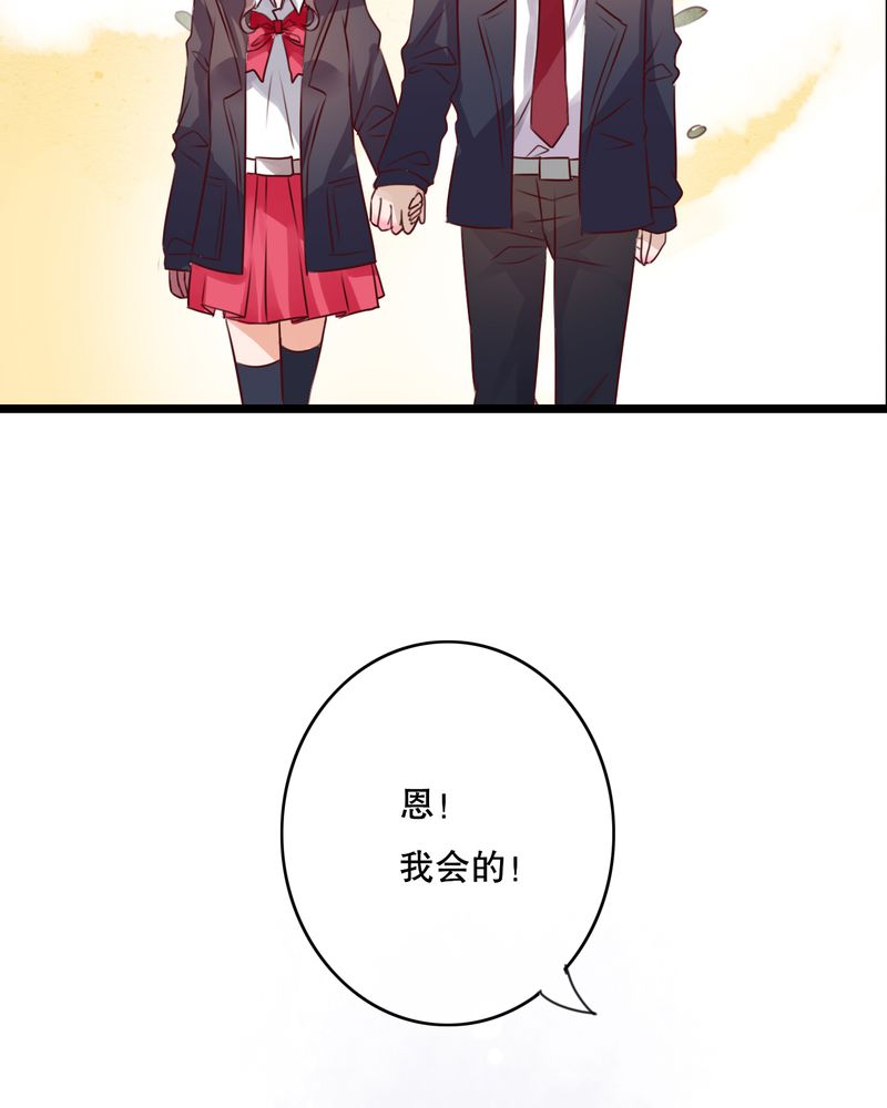 第37章：记忆25