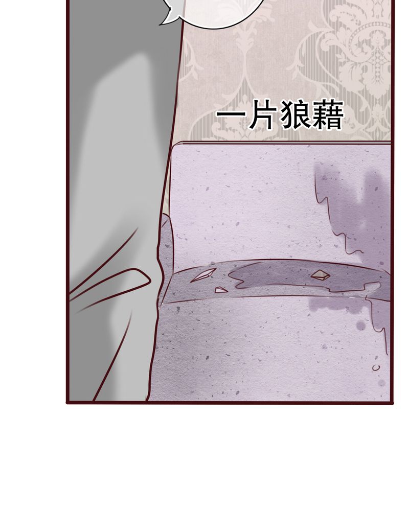 第23章：解释20