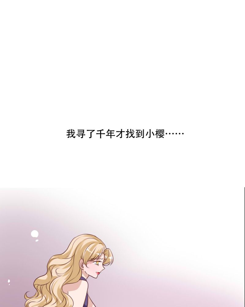第85章：转世24
