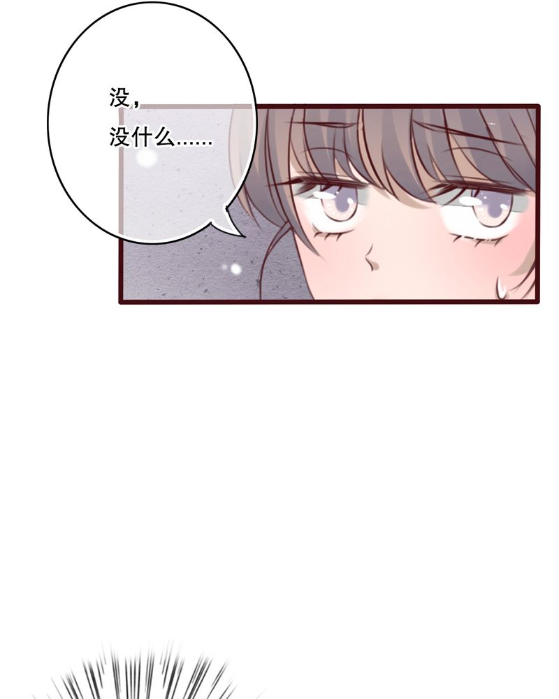 第28章：梦境33