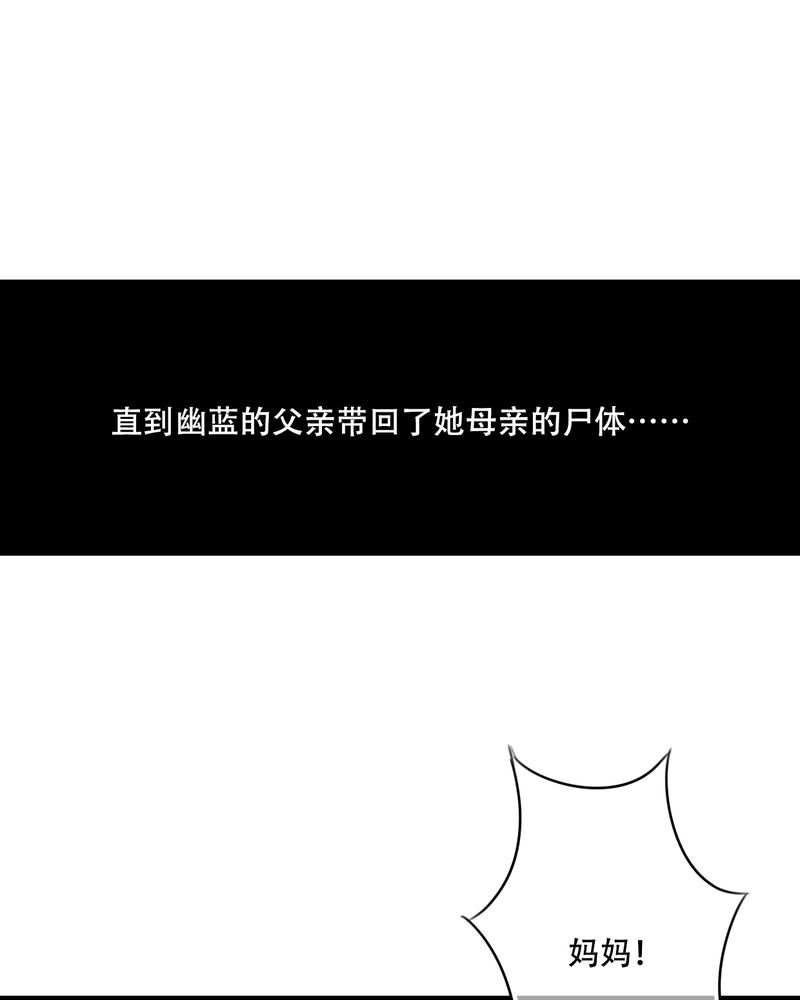 第88章：禁忌的法术38