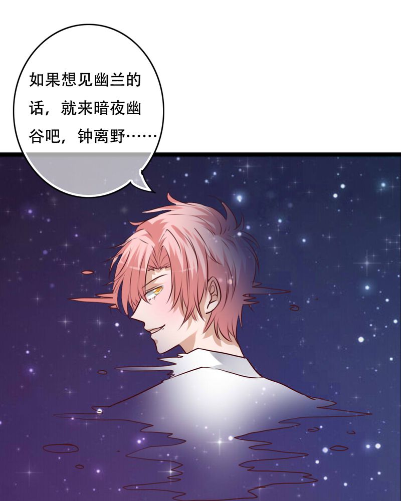 第78章：母亲的身份22