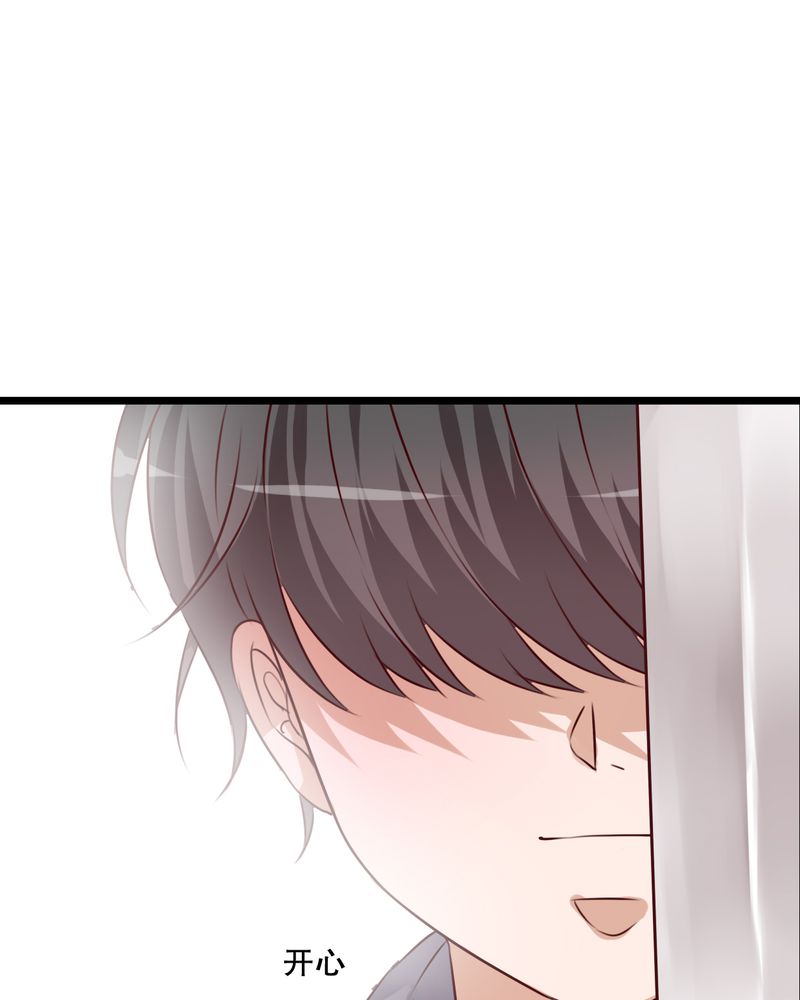 第42章：幽蓝37