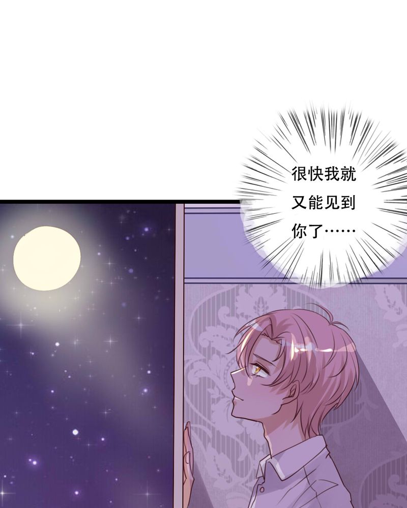 第86章：两个灵魂38