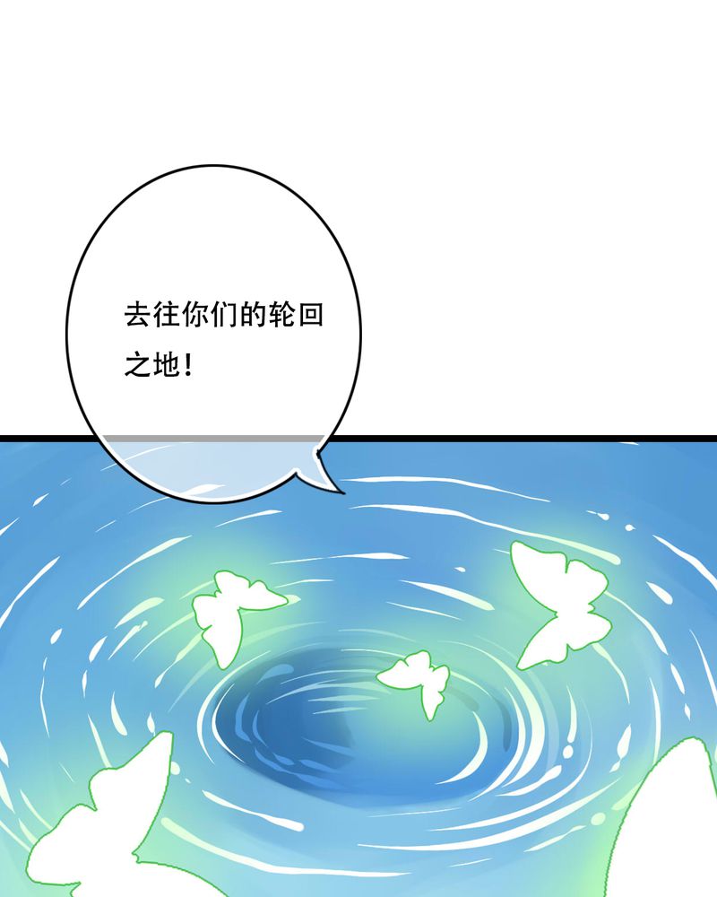 第84章：小樱的决定6