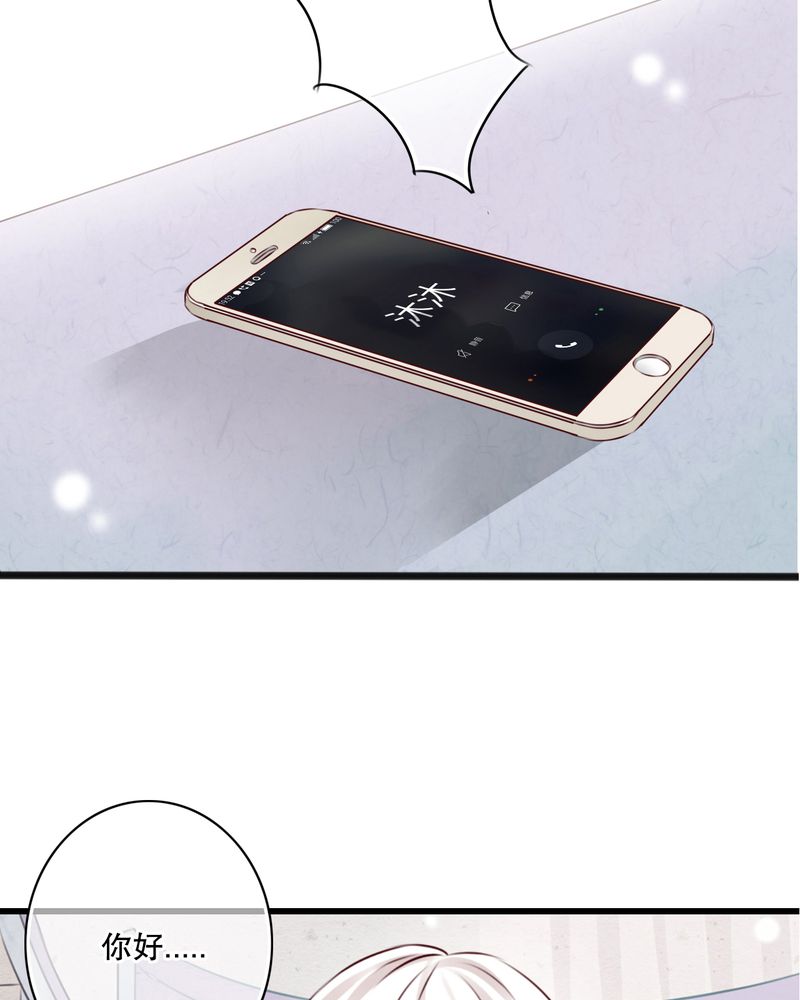 第13章：自作多情26