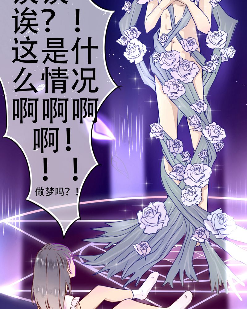 第1章：初遇18
