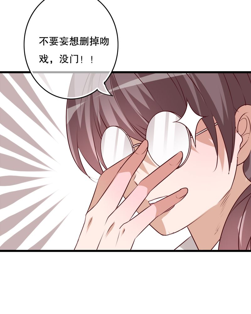 第71章：舞台剧（五）6