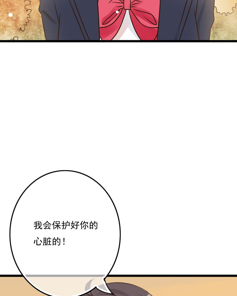 第8章：晴天的小秘密（下）20