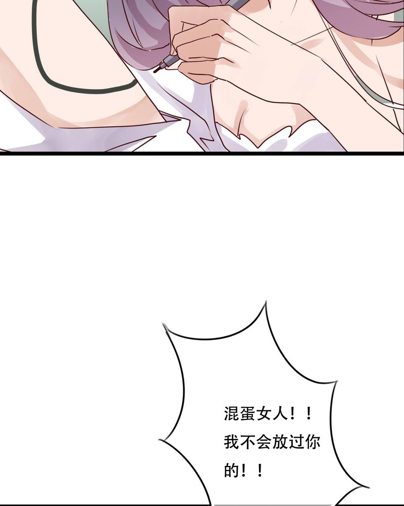 第79章：初次相遇40