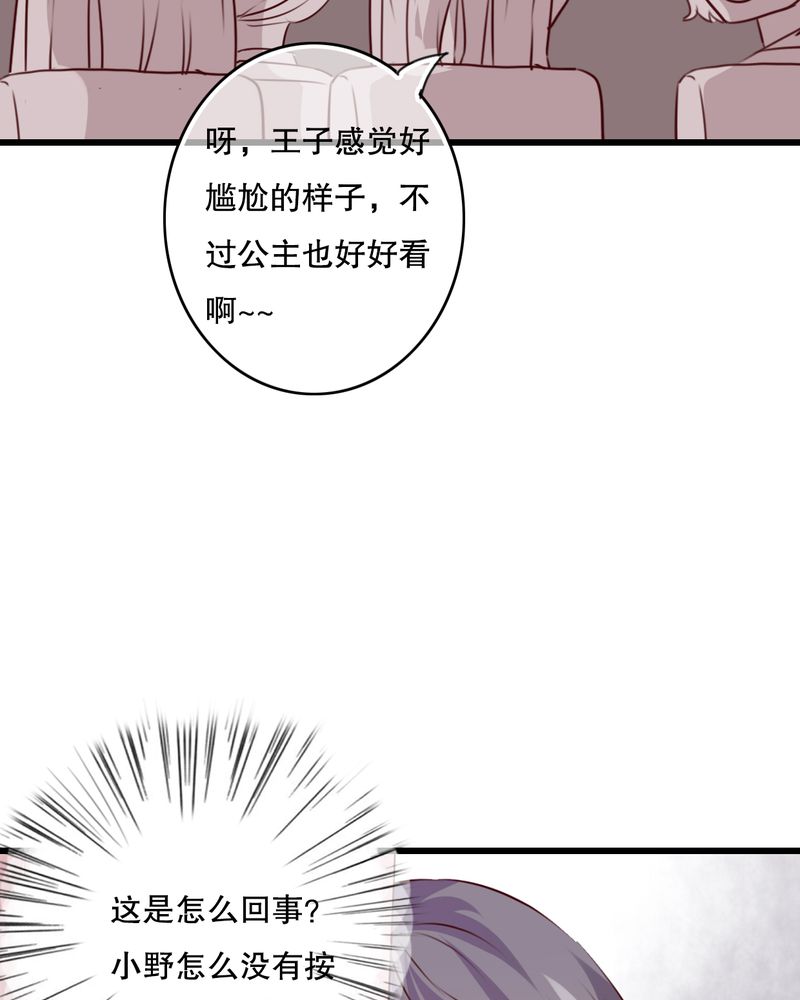 第69章：舞台剧（三）40