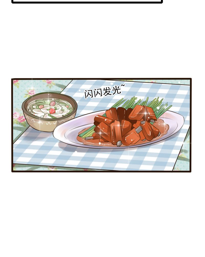 第9章：青春期里的小心事16