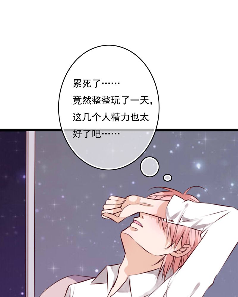 第74章：误会0