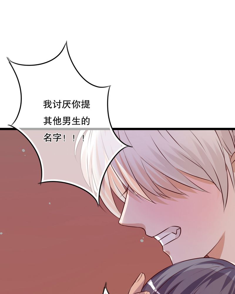 第32章：彼此的心意7