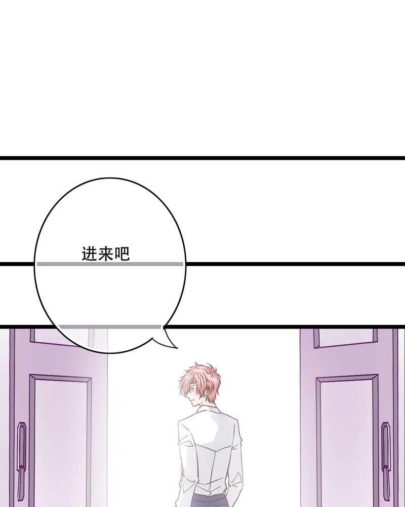 第87章：治愈系精灵39