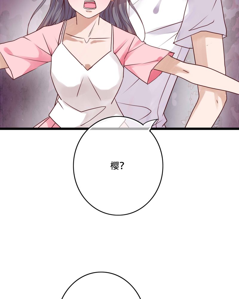第83章：忘记我吧14