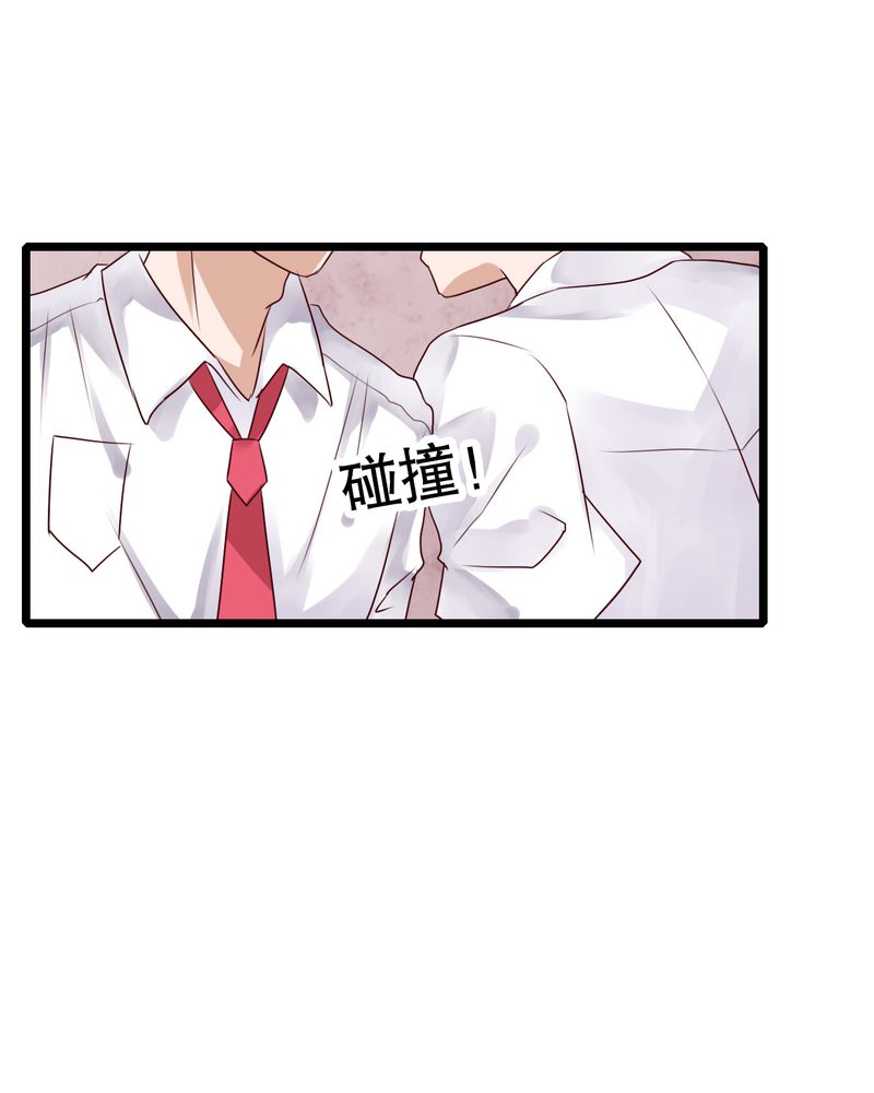 第61章：沐沐出事了16