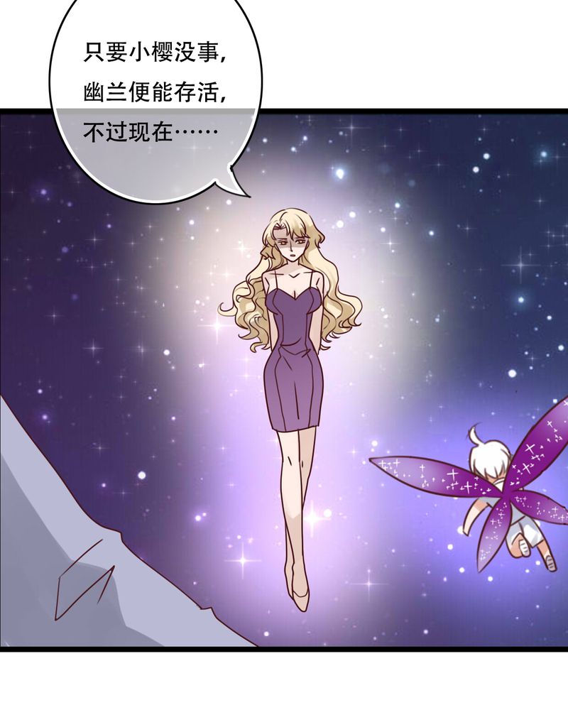 第78章：母亲的身份25