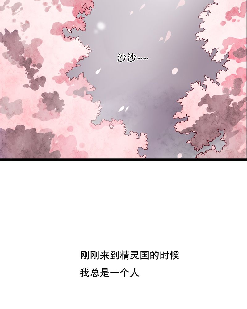 第49章：活下去的勇气25