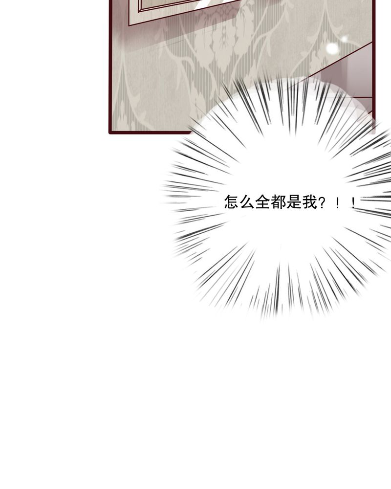 第30章：渐渐浮出的真相28