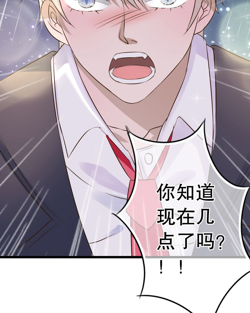 第4章：打劫？26