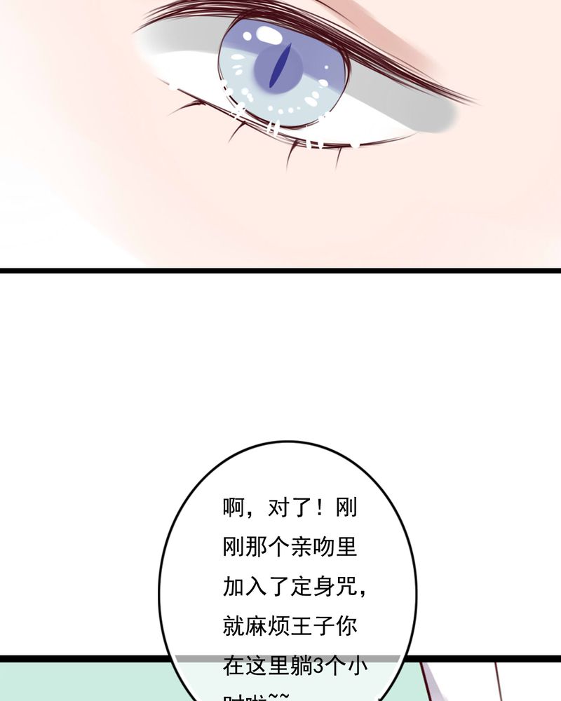 第80章：绑架5