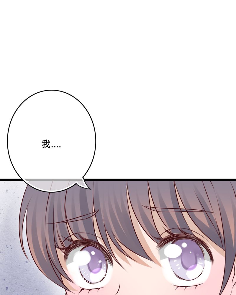 第53章：是敌是友22