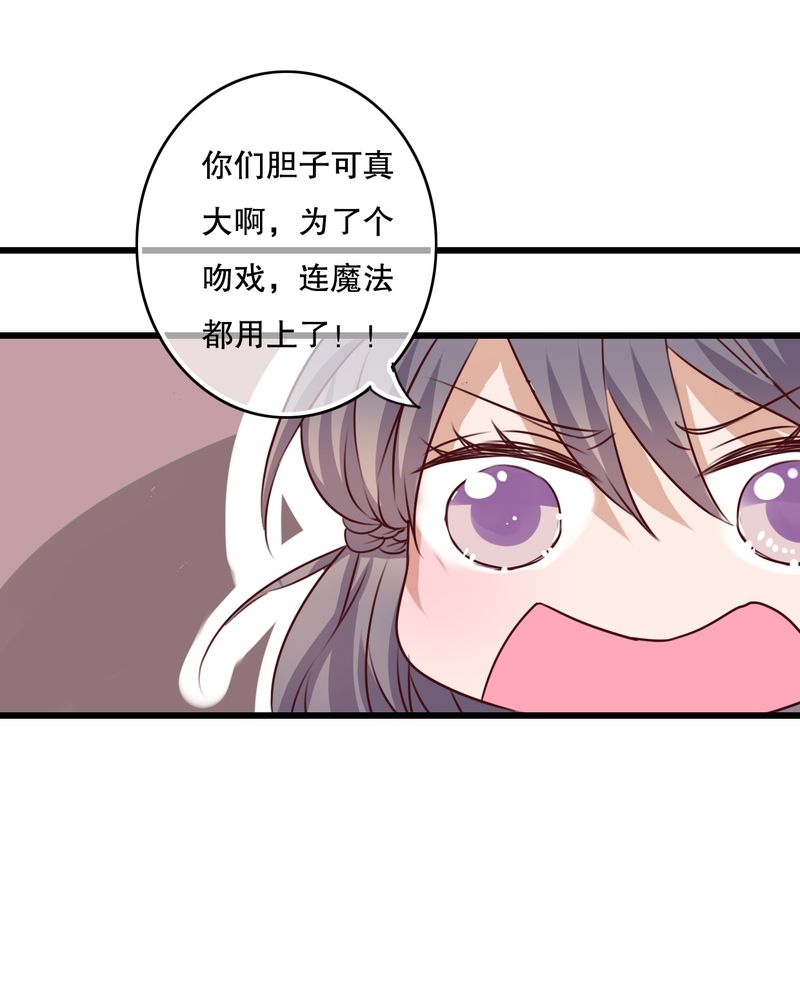 第71章：舞台剧（五）14