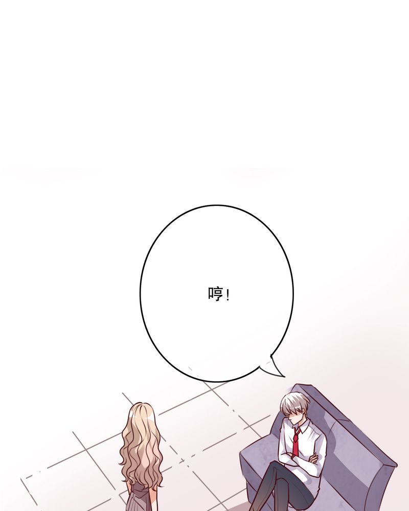 第63章：幽冥碟17