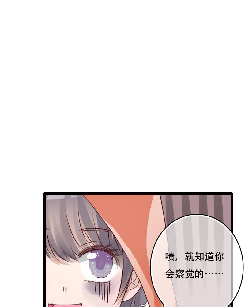 第77章：危险来临14