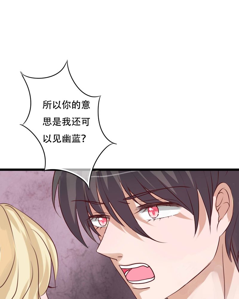 第86章：两个灵魂16