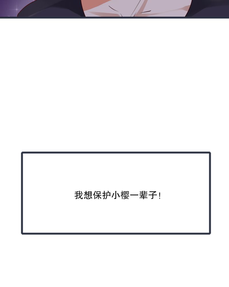 第26章：我喜欢你19