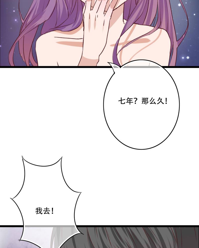 第95章：他们的婚礼9