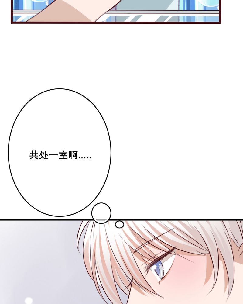 第15章：他的温暖32