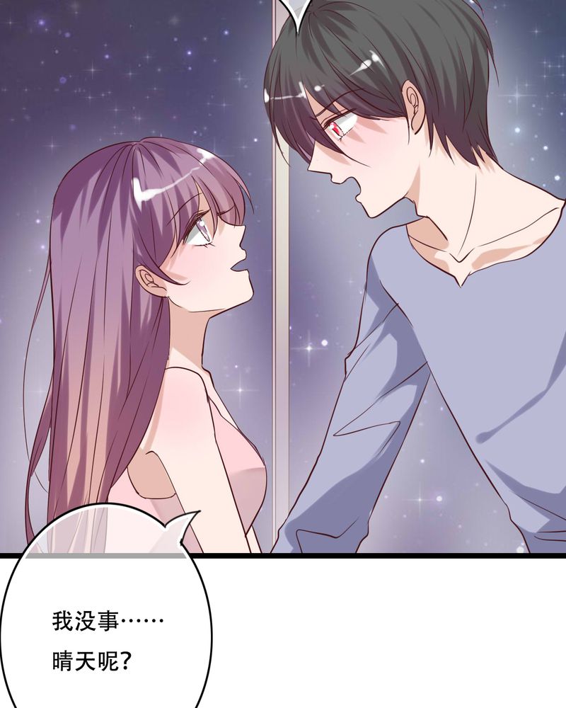 第88章：禁忌的法术2