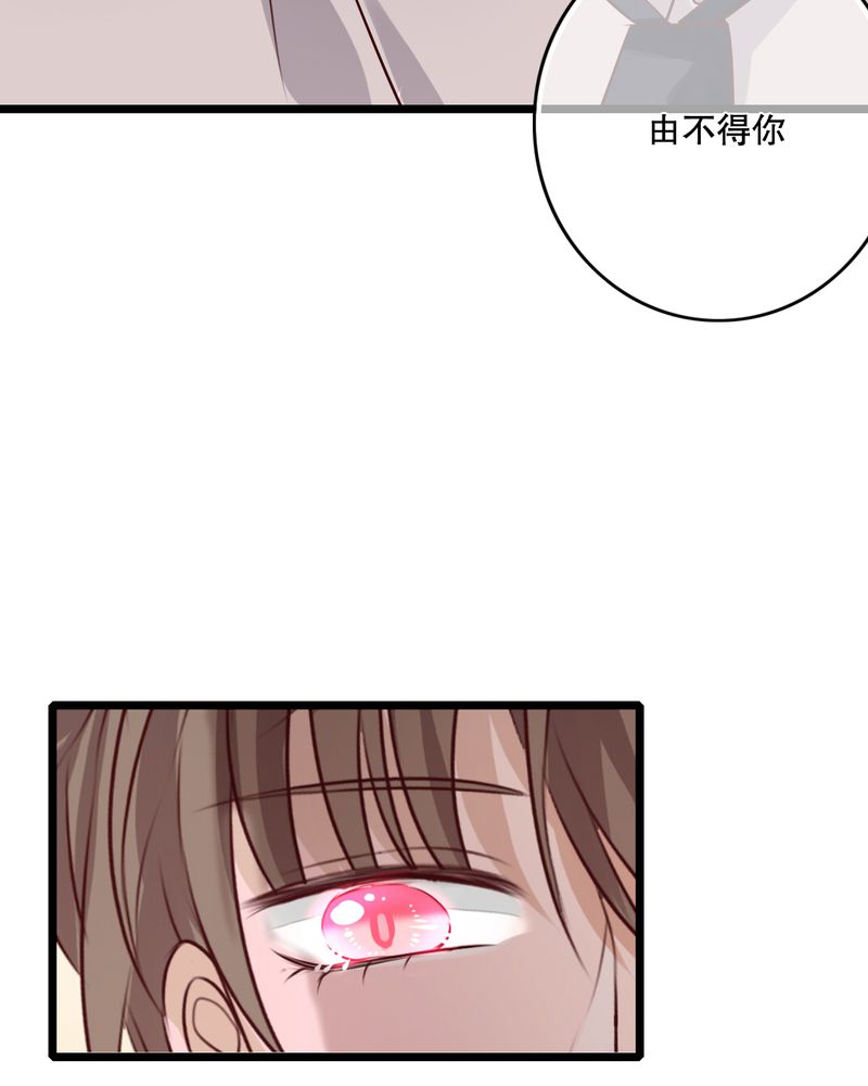 第36章：误会13
