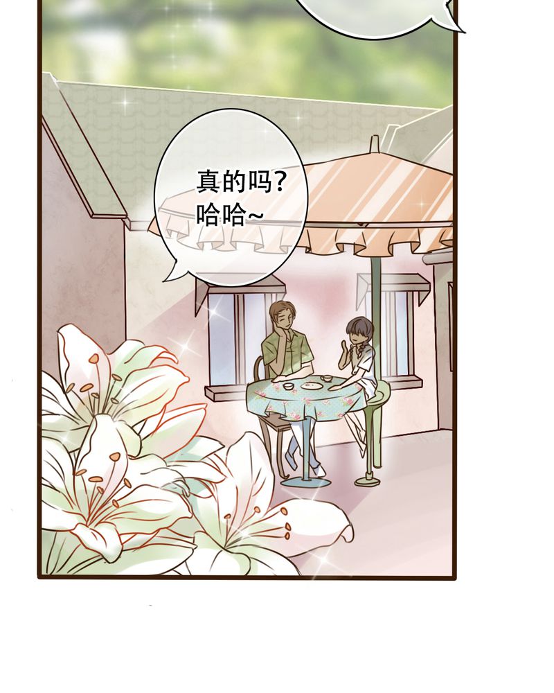 第1章：初遇7