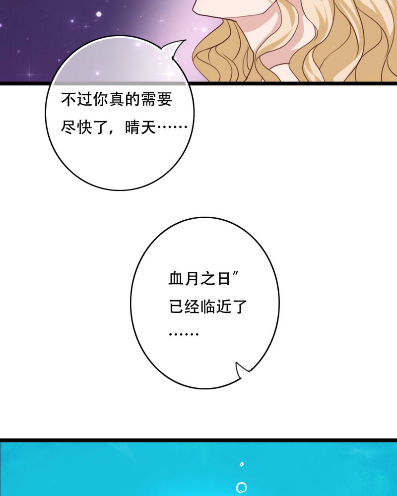 第90章：想要的东西23